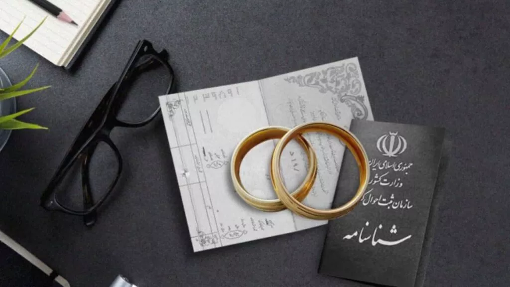 فسخ نکاح در قانون مدنی |مراحل و آثار فسخ عقد ازدواج